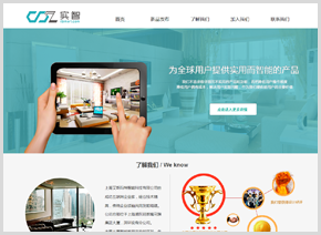 云·速成美站摯愛版 在阿里云建站市場，開啟高效企業(yè)展示之路