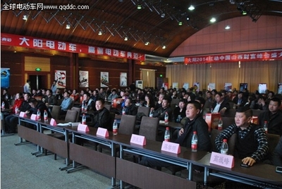 大陽2014紅動(dòng)中國山西財(cái)富峰會(huì)助力大型PHP建站發(fā)展
